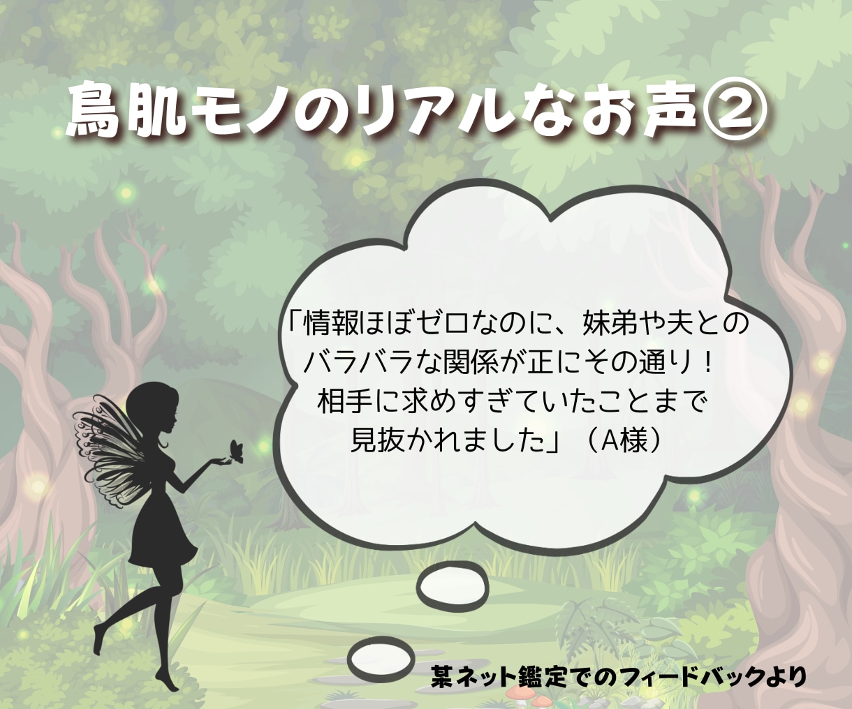 ゆっくりじっくりお話聞きます！人間関係占います 時間無制限！人間関係のお悩みまるっと全部！カード数種で鑑定♪ イメージ6