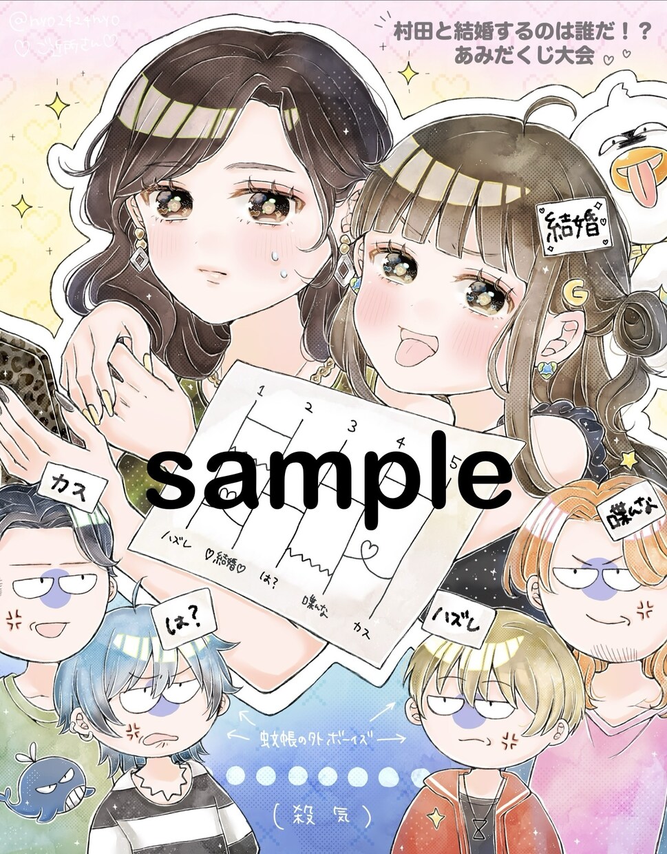 キラキラかわいい✳︎イラスト制作いたします 見るたびにときめく✳︎自分だけのオリジナルイラスト イメージ6