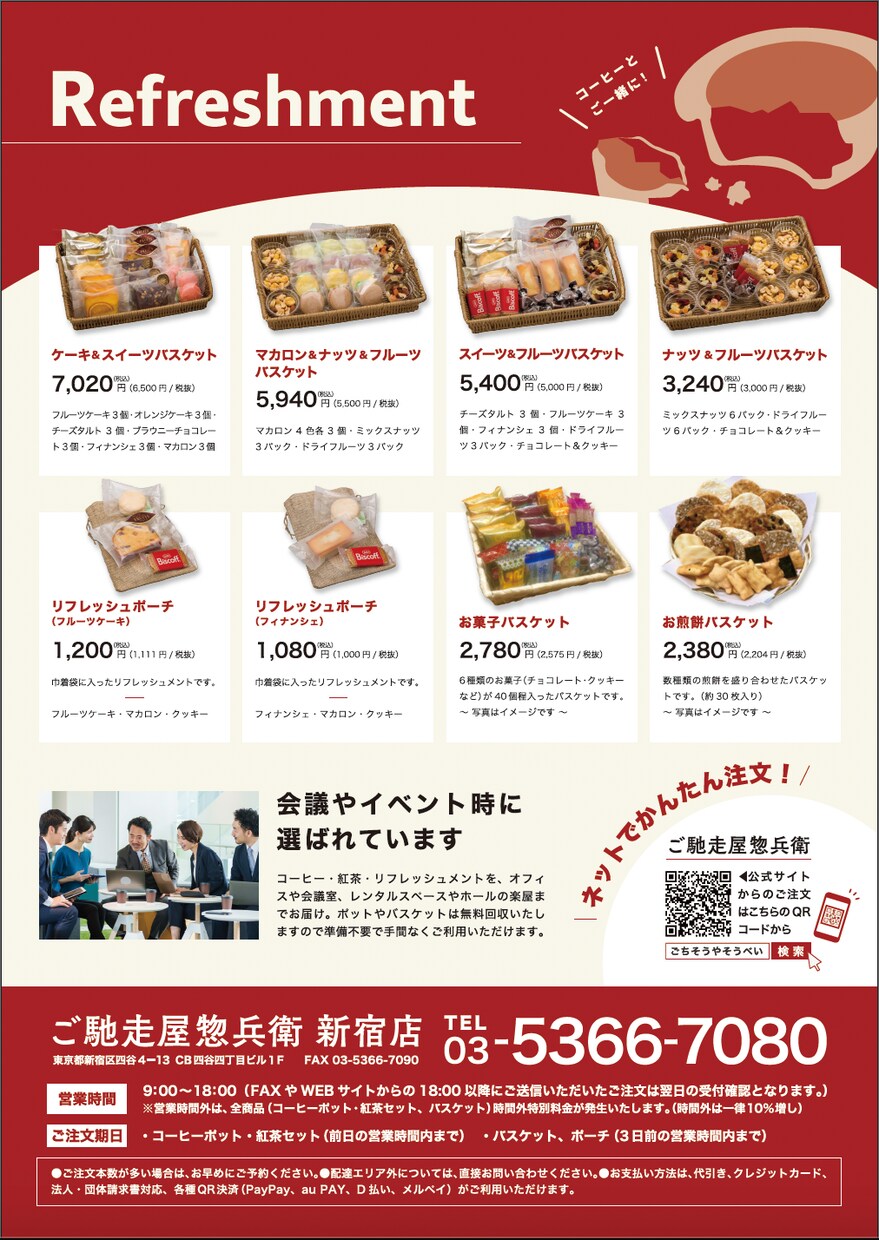 飲食店のメニューを制作いたします ご要望に合わせても・ご提案も、どちらも可能です◎ イメージ5