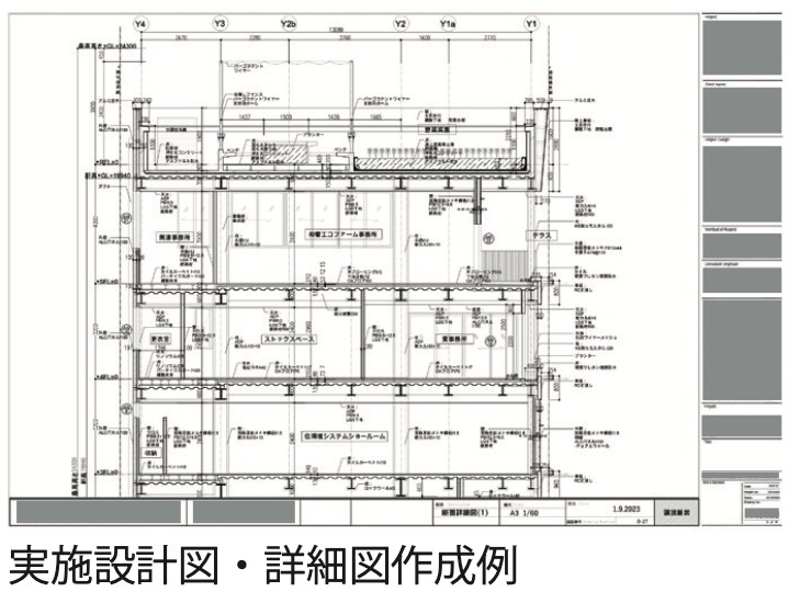 建築デザイナーが店舗やオフィスの設計をします 飲食、物販、サロン、オフィスなどの店舗設計を行います！！ イメージ3