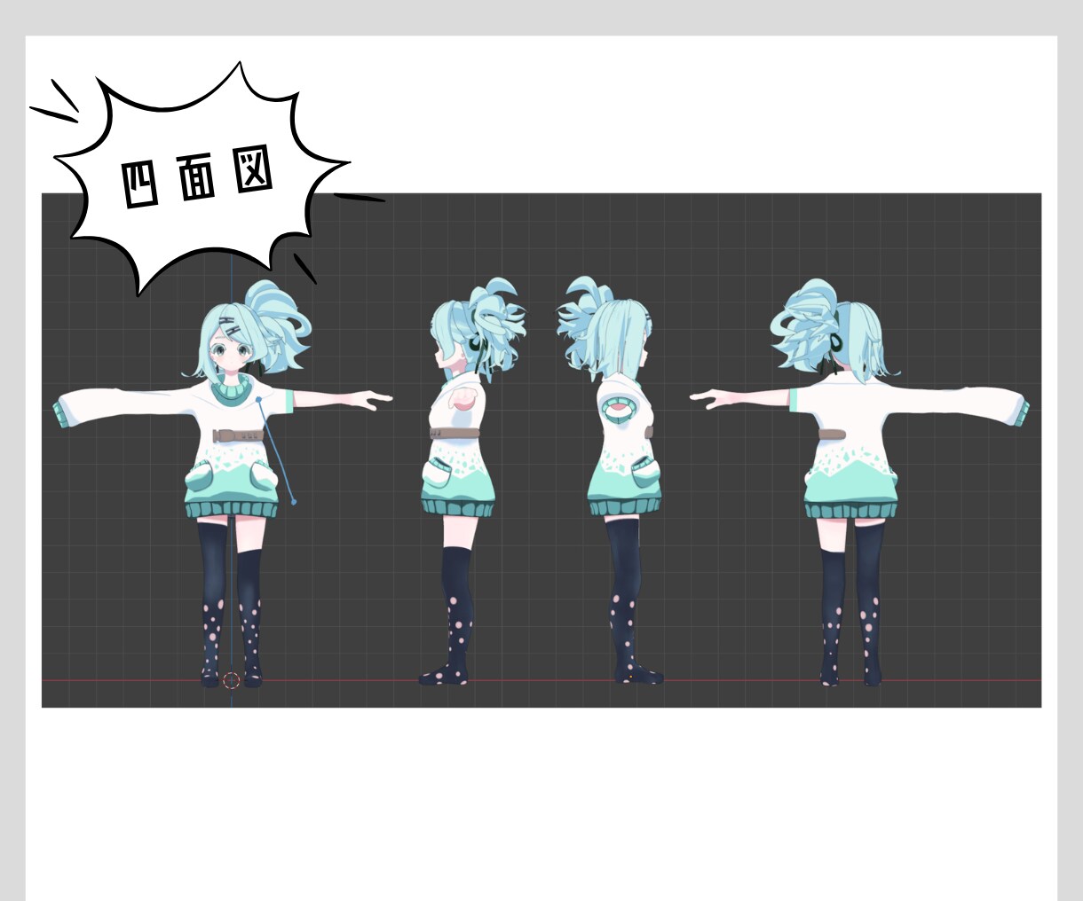 Vtuber向けオリジナル3Dモデル制作いたします 企業クオリティなキャラデザ～3Dモデリング・セットアップまで イメージ4