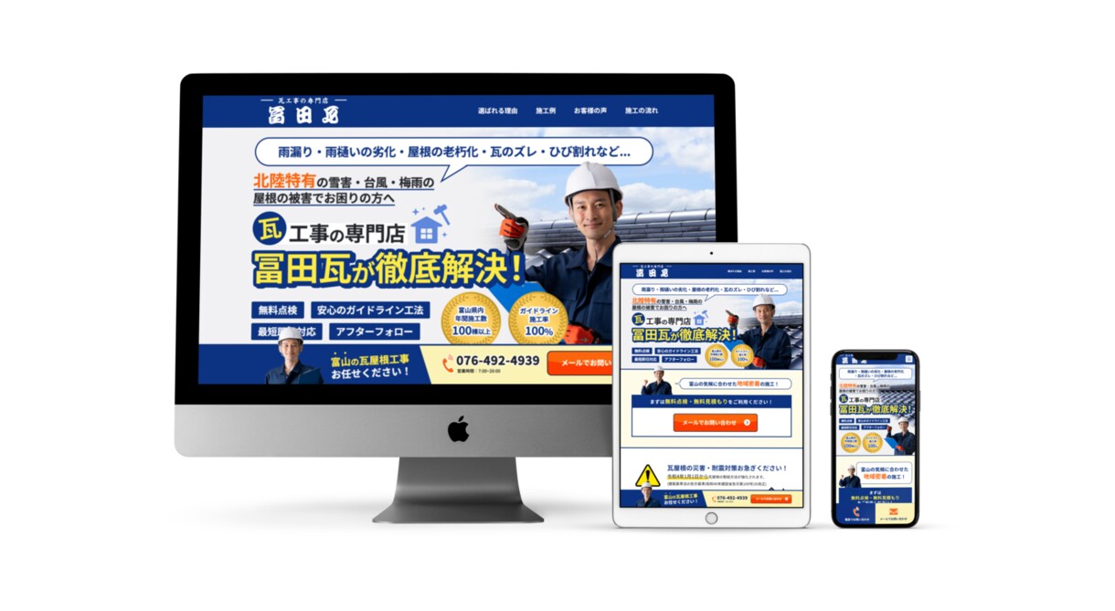 格安LPコーディング、親身・誠実に対応致します LP専門コーダーがデザインの意図に忠実にコーディングします。 イメージ2
