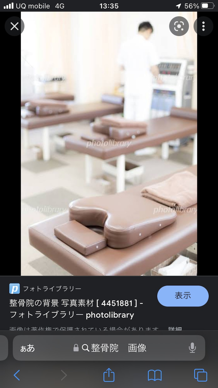 整骨院・鍼灸院のweb集客代行致します 業界歴15年以上で自らも整骨院経営をしています。 イメージ3