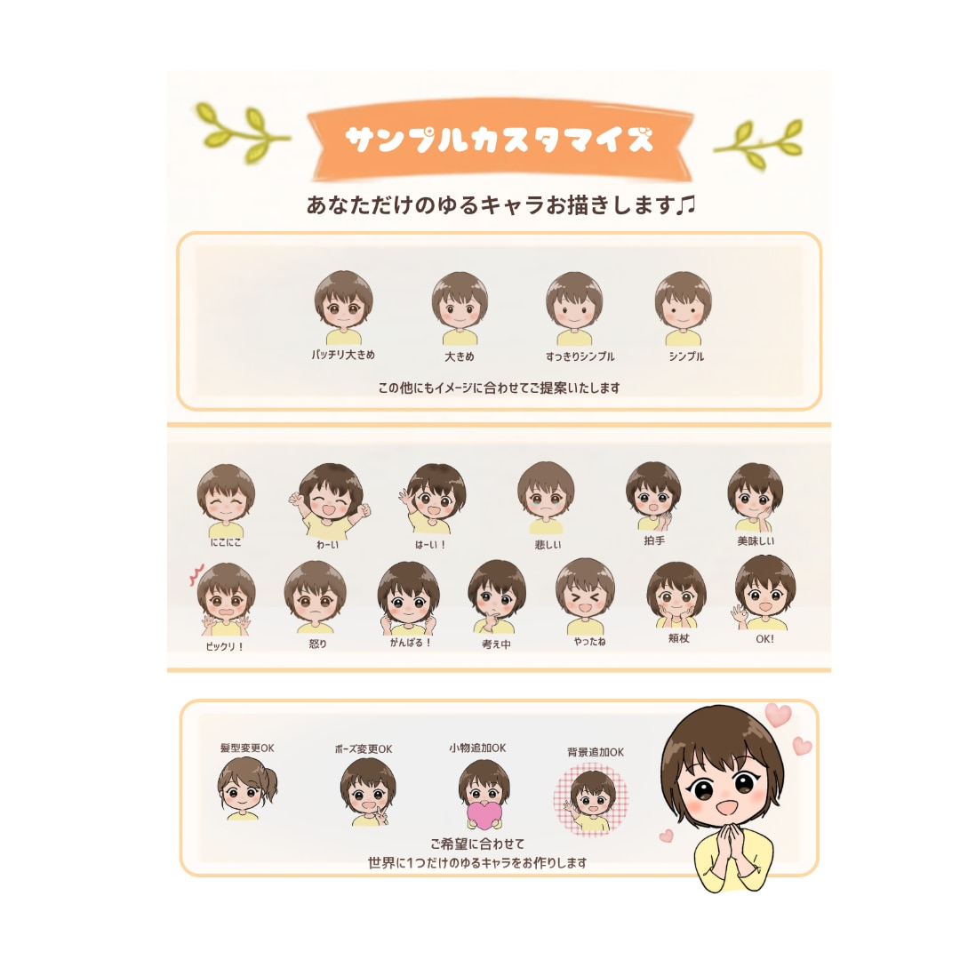 AIにはない温かさ♡ゆるふわ可愛いアイコン描きます SNSで大活躍中のゆるキャラアイコン♫商用利用OKです⁠ イメージ6