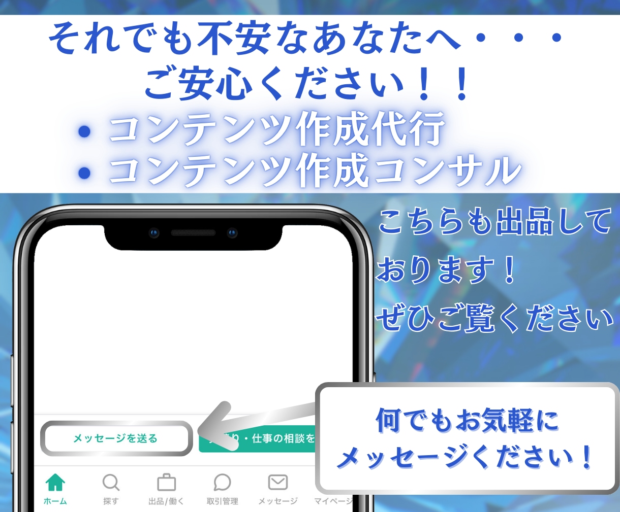 AI×Threads×コンテンツ販売を教えます SNS運用とコンテンツ販売をAIで限りなく時短する方法 イメージ10