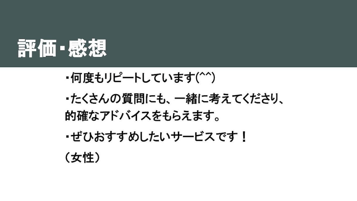 最安値！大学教員が願書・志望書・推薦書を添削します 医療福祉系、理工系、人文系、社会科学系の入試・入職にも対応！ イメージ4