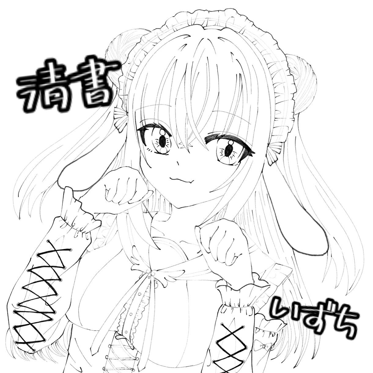 SNSアイコンお描きします あなただけのイラストをつくりませんか？ イメージ5