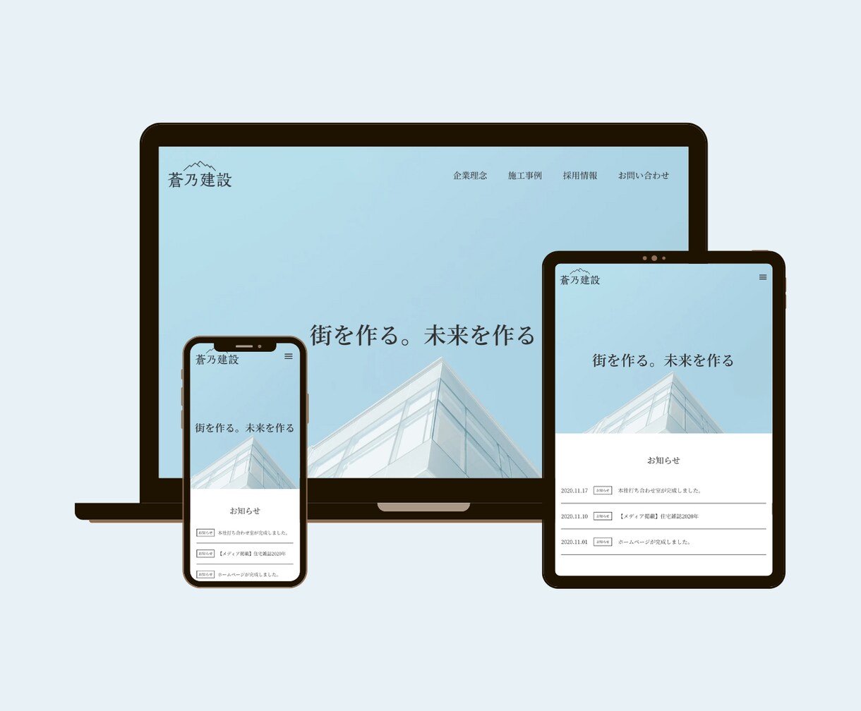おしゃれなサイトをWordPressで制作します 個人事業主、店舗向けサイトのオリジナルデザインを作成 イメージ5