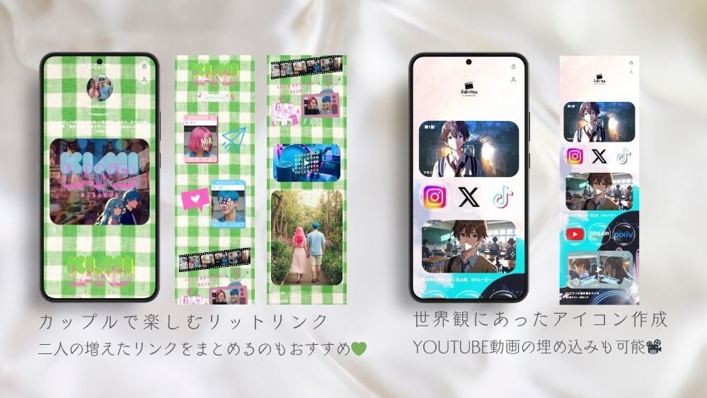 あなたの個性を惹き出さすリットリンク制作します lit.link-ORIGINAL-AWARDノミネート記念 イメージ4