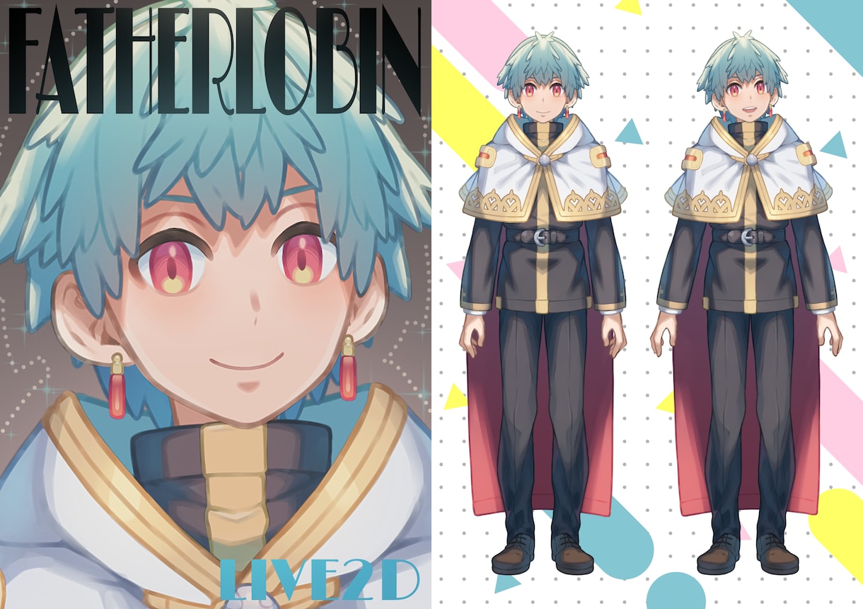 VTuberイラスト・モデリング一括制作できます 男性キャラクターを頼むならfatherlobin イメージ1