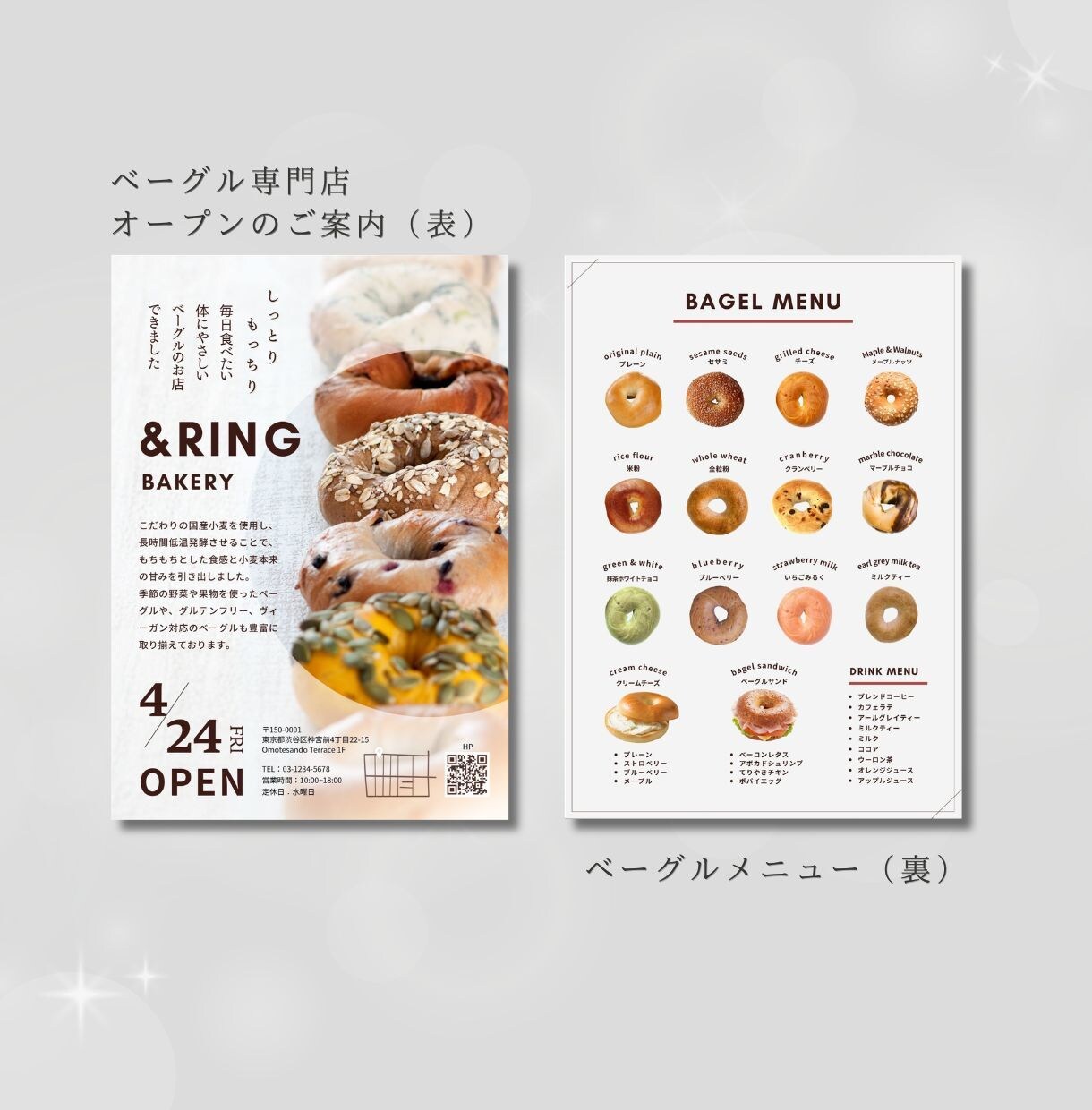 編集可能！目にとまる、想い伝わるチラシ制作します 〜おしゃれで見やすいシンプルデザイン〜 イメージ7