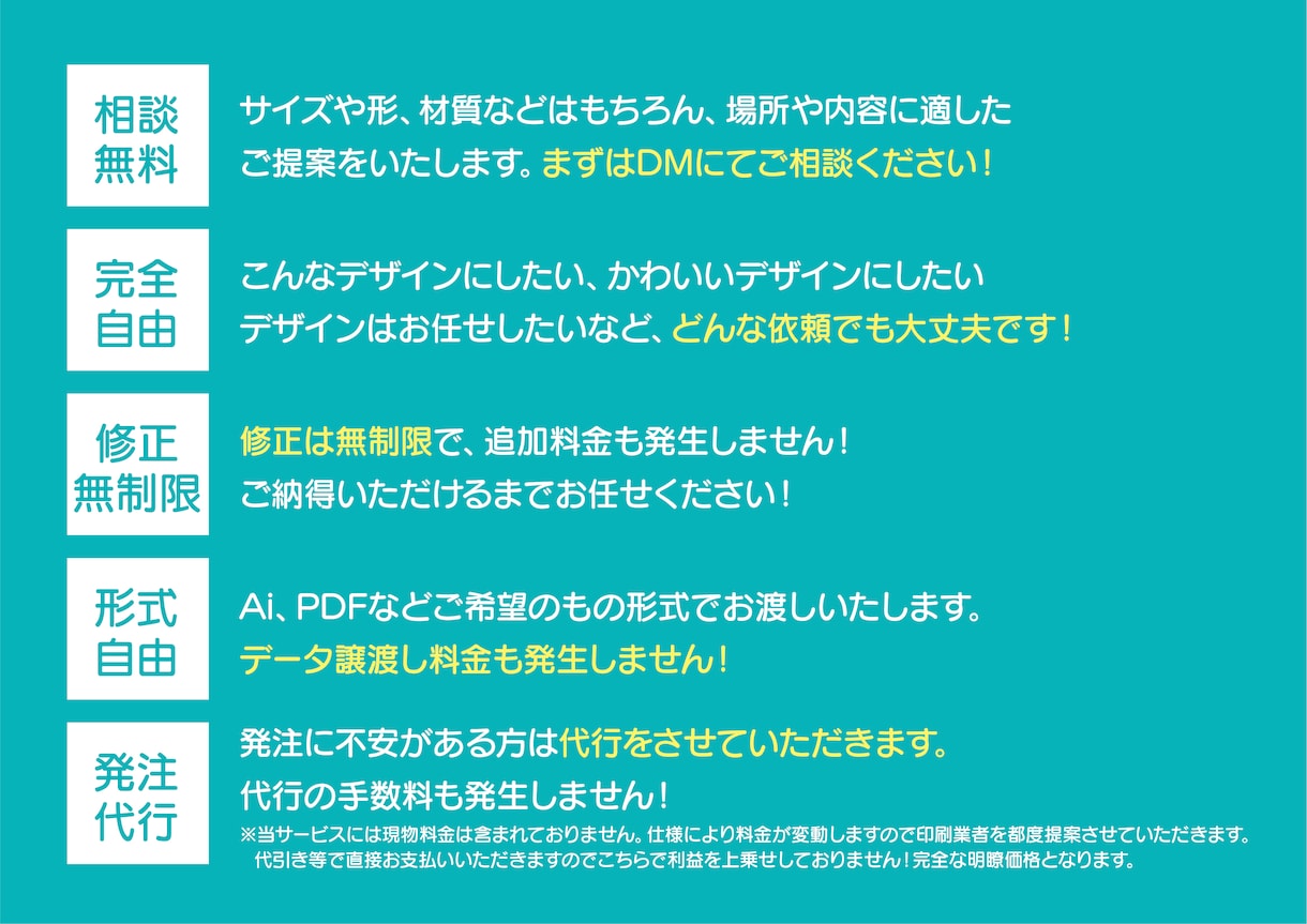 ハイクオリティなのぼりデザインお作りします 他にはないデザインで集客効果、センスに差をつけよう！ イメージ3