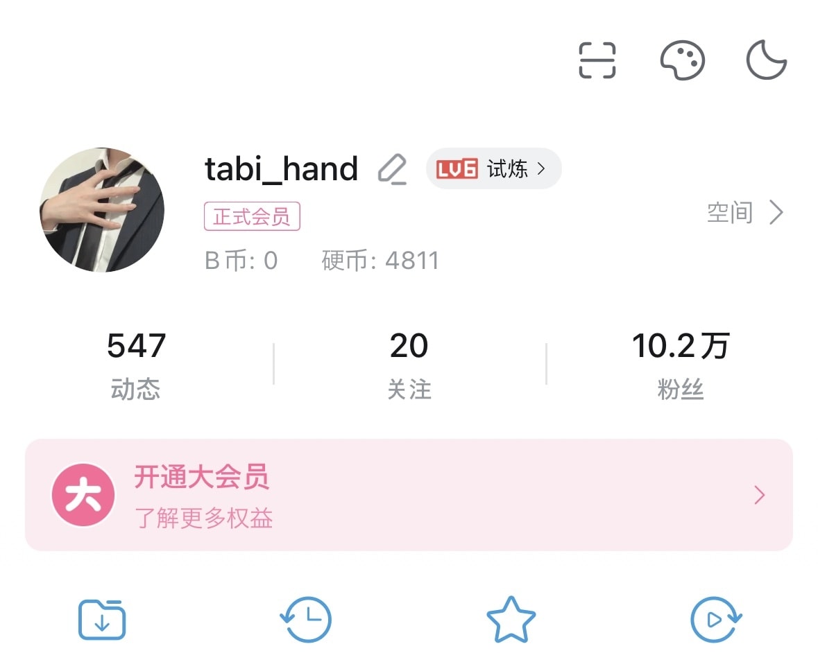 bilibiliのアカウント作成方法を教えます bilibili登録者10万人の私がサポートします！！ イメージ1