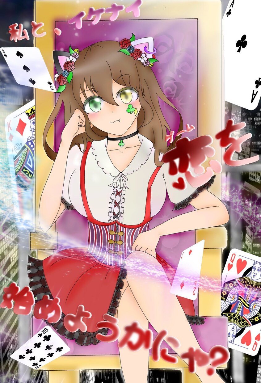自分だけの特別アイコン、イラストを描かせて頂きます アイコン、企画イラストなど依頼を頂ければ描かせて頂きます イメージ1