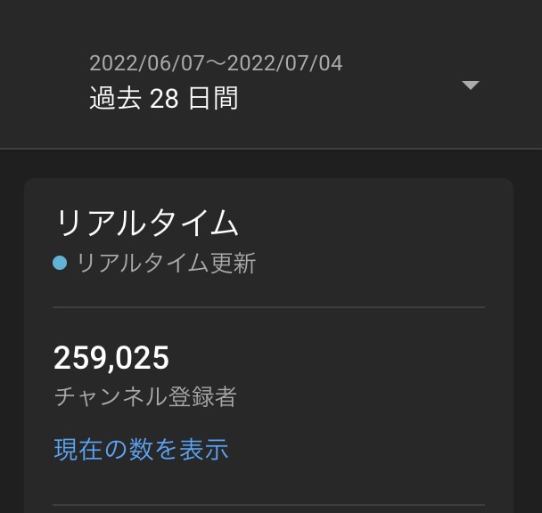 YouTube広告収入への戦略マニュアル公開します コンサル内容を完全公開。全65ページ2.7万文字のマニュアル イメージ2