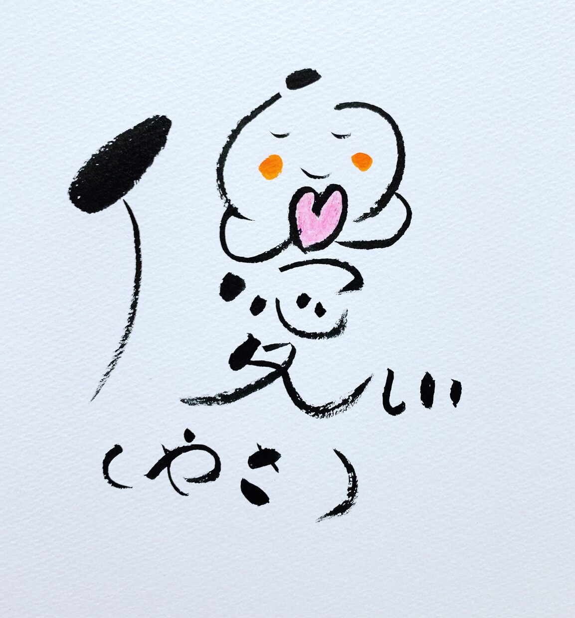 筆文字アート風に名刺やロゴ、メニュー表作成致します 起業、開業、飲食店などのオリジナルロゴやデザインが必要な方へ イメージ3