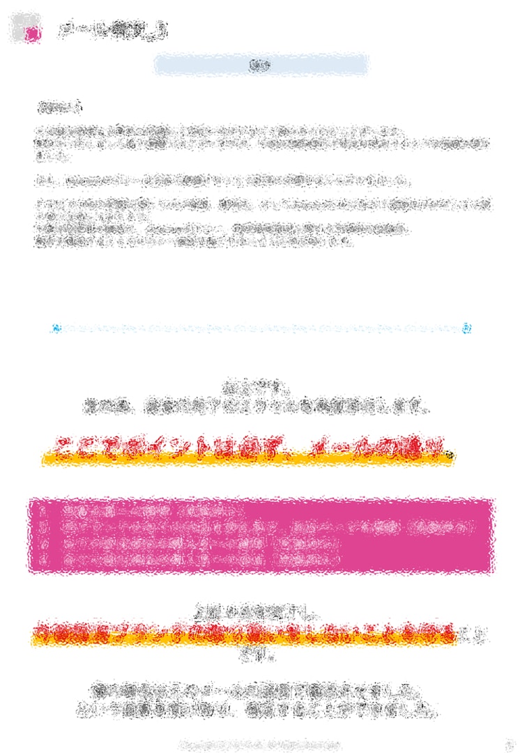 Amazonサスペンド解除用の資料をお渡しします アカBAN解除用の改善資料と、メール定型文をお渡しします。 イメージ10