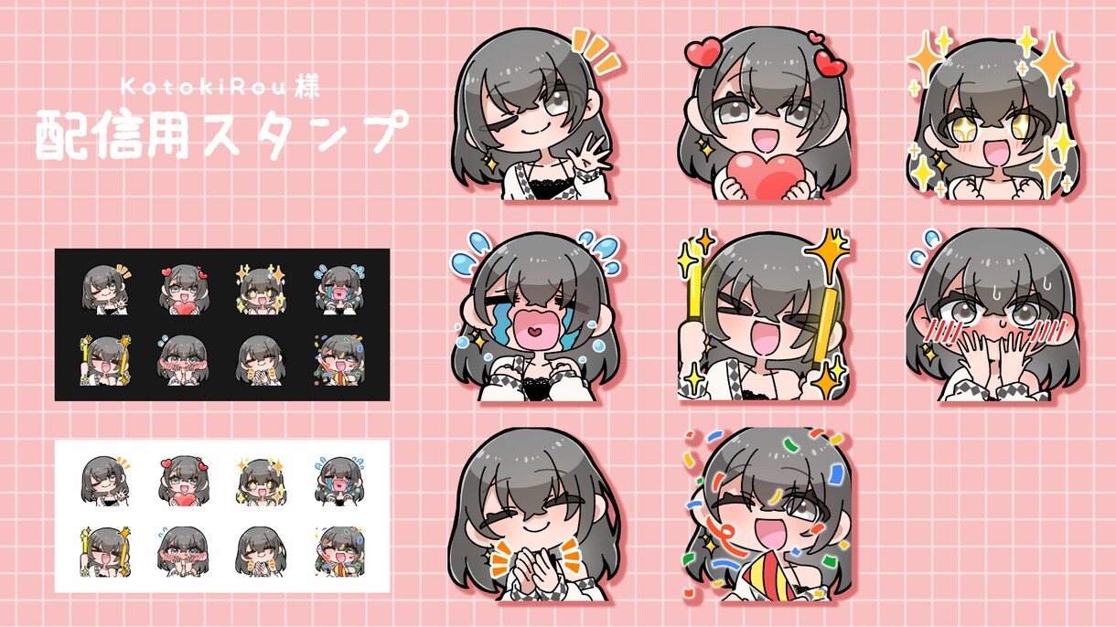 最低納品8個！ミニキャラスタンプ製作いたします ゆるっとかわいい！感情豊かなミニキャラスタンプ！ イメージ6