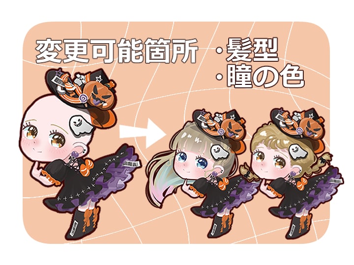ハロウィンSDイラスト量産制作します バーコードがオシャレで可愛い、お得な魔女っ子量産イラスト イメージ2