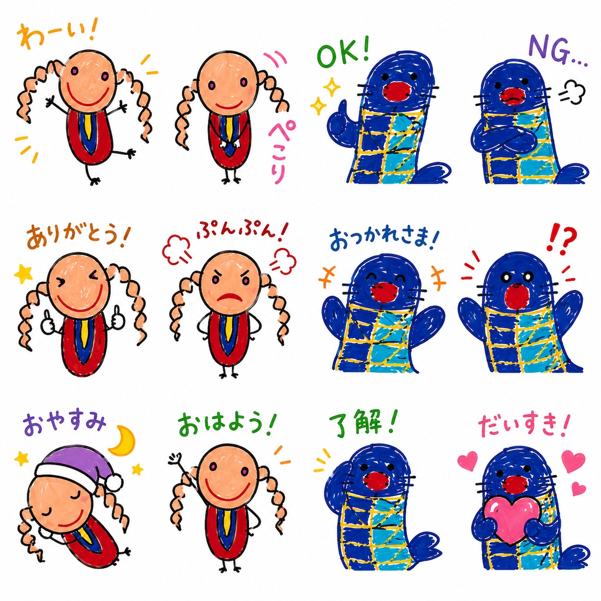 16種類お子さんお絵かきをLINEスタンプにします 思い出を形に。お絵かきを写メで送るだけで申請まで全ておまかせ イメージ3