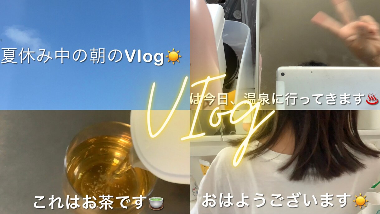 サムネイル制作いたします サムネイルのお悩みを私が解決します！ イメージ1