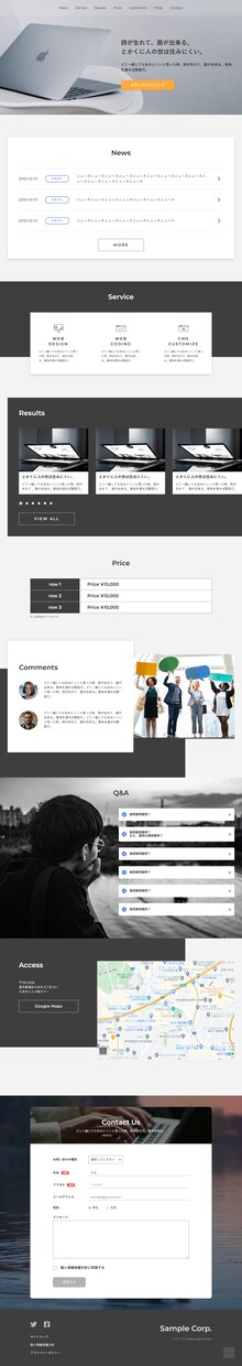 HP制作コミコミ！！今なら1万円で作ります スマホにも対応！！サイトの使い方も真摯に対応します！！ イメージ4