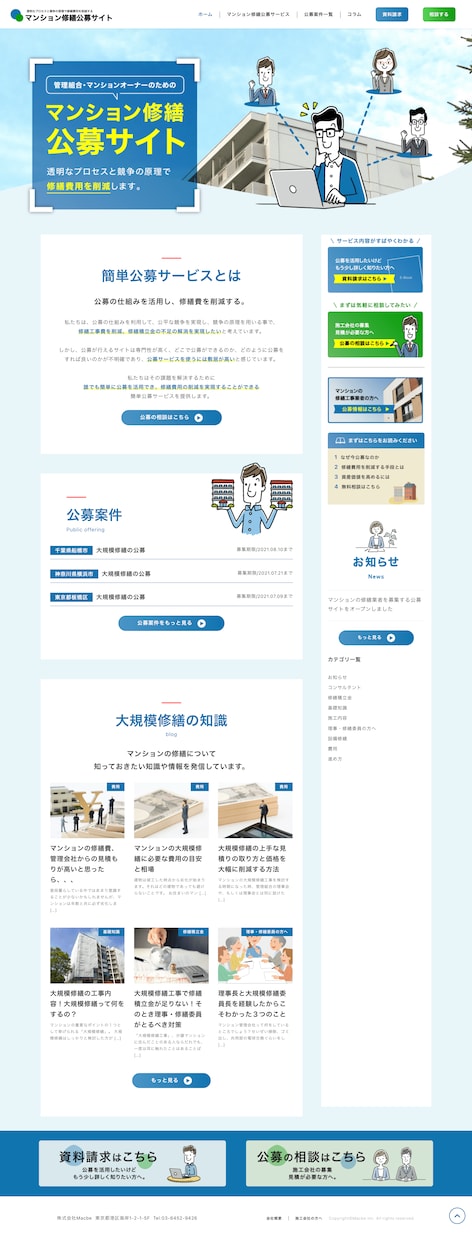 自分で更新できるWordPressサイト制作します シンプルでわかりやすい！企業サイト・サロンやお教室のHPなど イメージ5