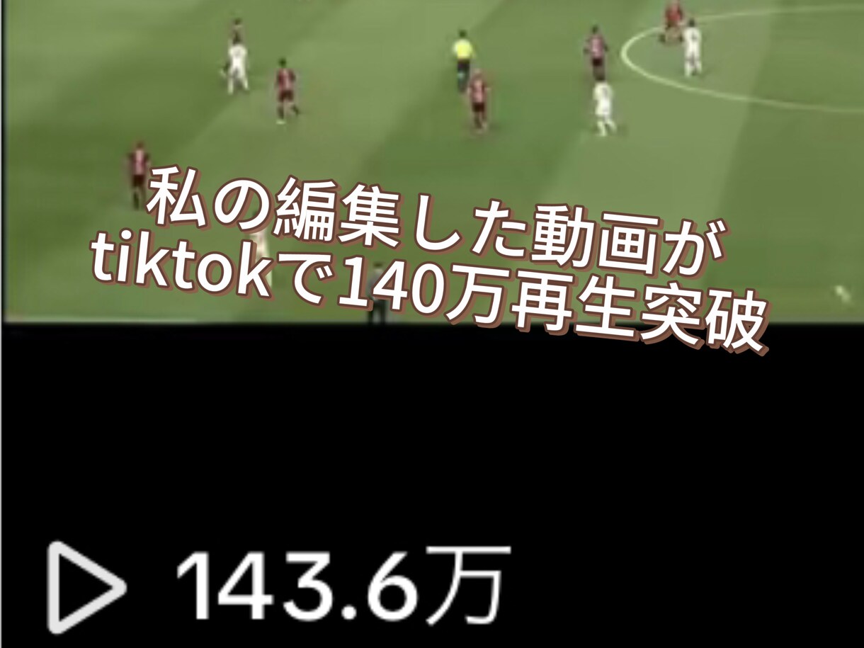 お手頃価格であなたの動画に字幕挿入・カットします もちろんどちらか1つの場合は安くなります！その他サービス有り イメージ2
