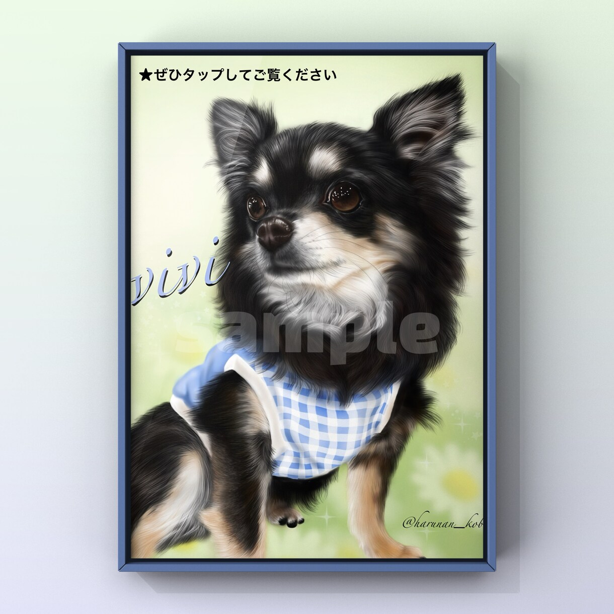 手描きデジタルで世界に一つの犬猫似顔絵を制作します 思い出の写真をデジタルタッチで可愛いわんにゃん似顔絵に♡ イメージ7