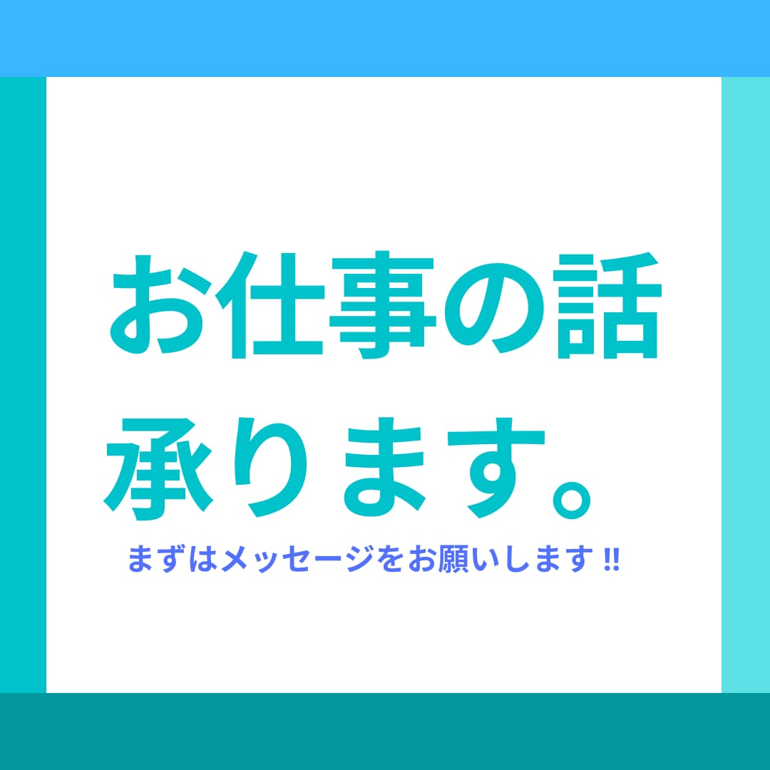 出品サービス以外のお仕事について伺います スタイリスト・ステップLINE・マーケティング・その他相談 イメージ1