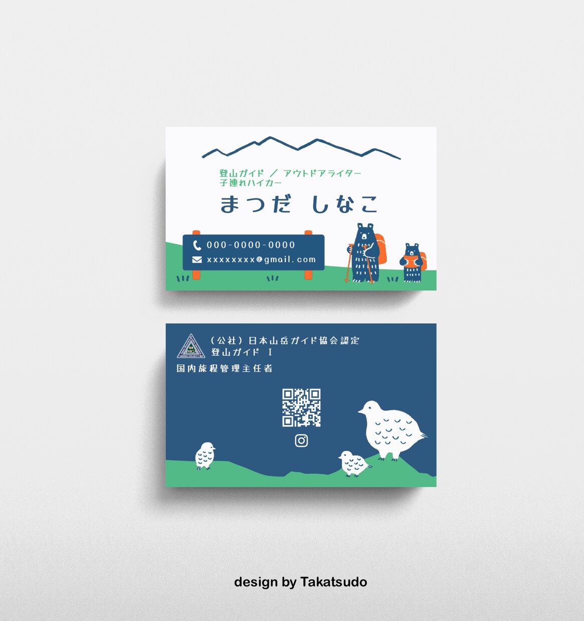 手書きイラストで名刺作成します オリジナルイラストで個性が出るデザインを提供します イメージ1