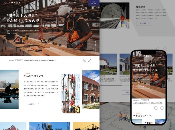 20日前後で納品！魅力的で管理が楽なサイト作ります お客様で管理できる完全オリジナルのホームページ制作 イメージ3
