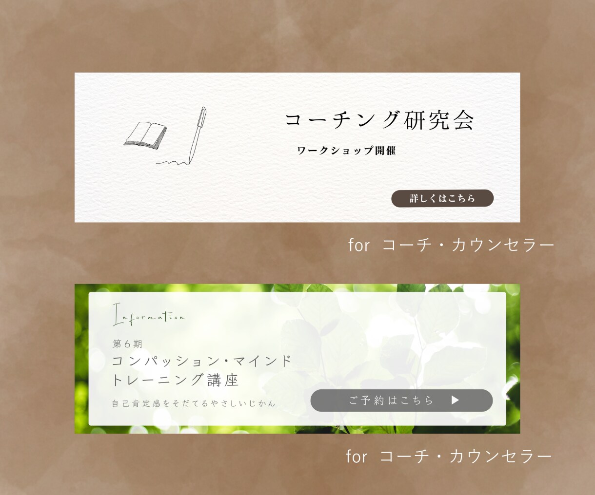 予約につなげる！LINEリッチメニュー作ります 「見られる」だけで終わらない、集客に繋がる設計、ご提案します イメージ9