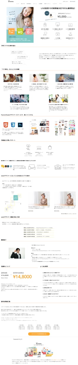 WEBページのコーディング代行をします レスポンシブ込◎HTML&CSSのコーディングを低価格で！ イメージ2