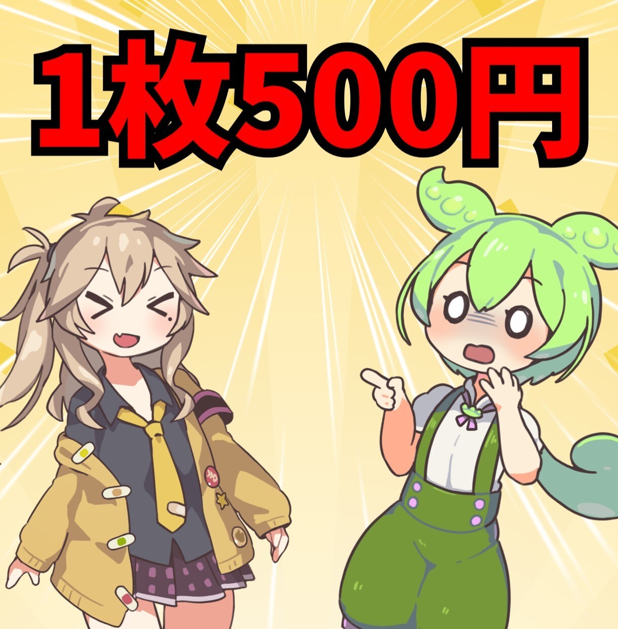 1度に4枚のサムネイルを作ります ずんだもん解説、2ch野球まとめで使えるサムネを作成します。 イメージ1