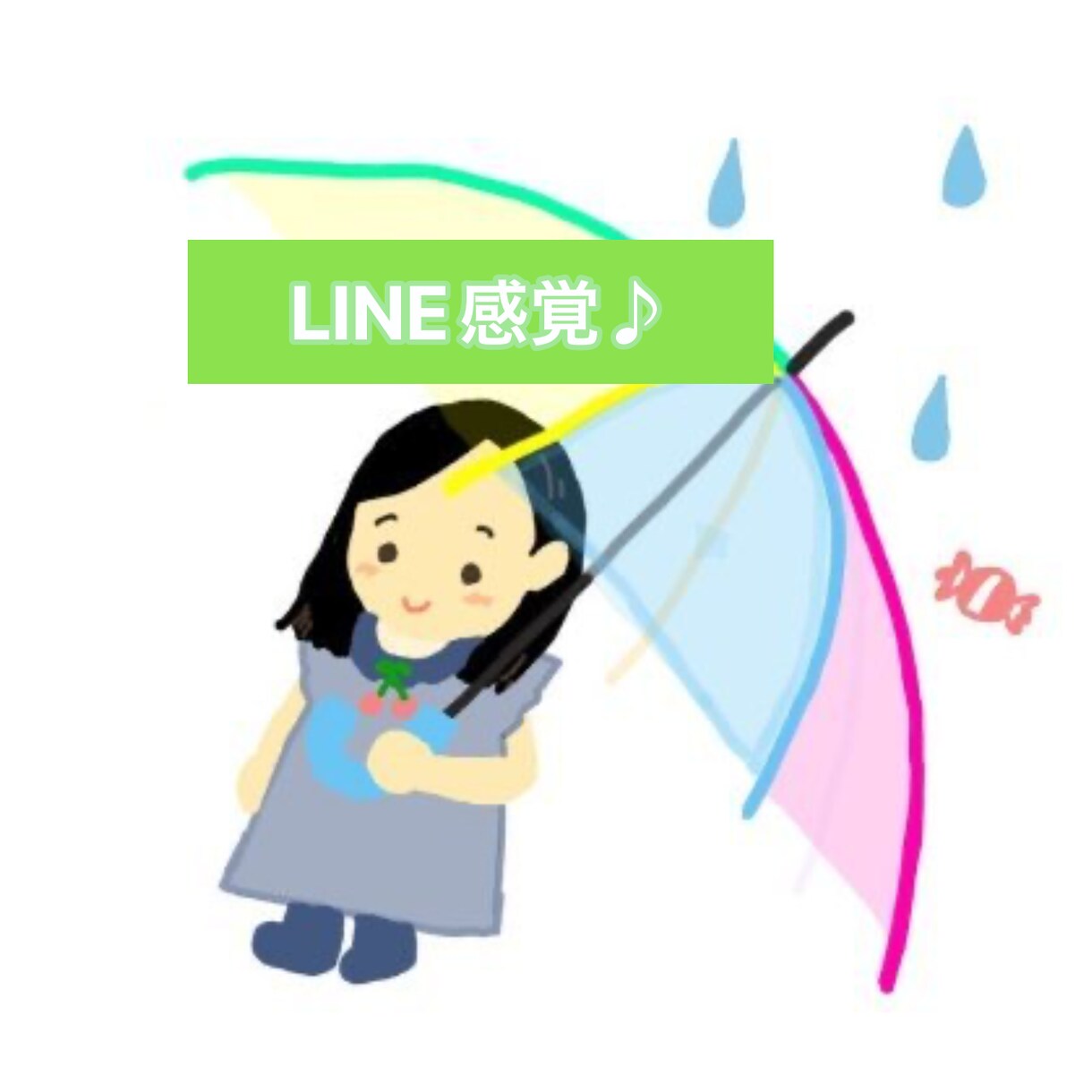 1時間集中！元保育士がお話相手になります 欲しいのは励まし？共感？アドバイス？それとも…？ イメージ1