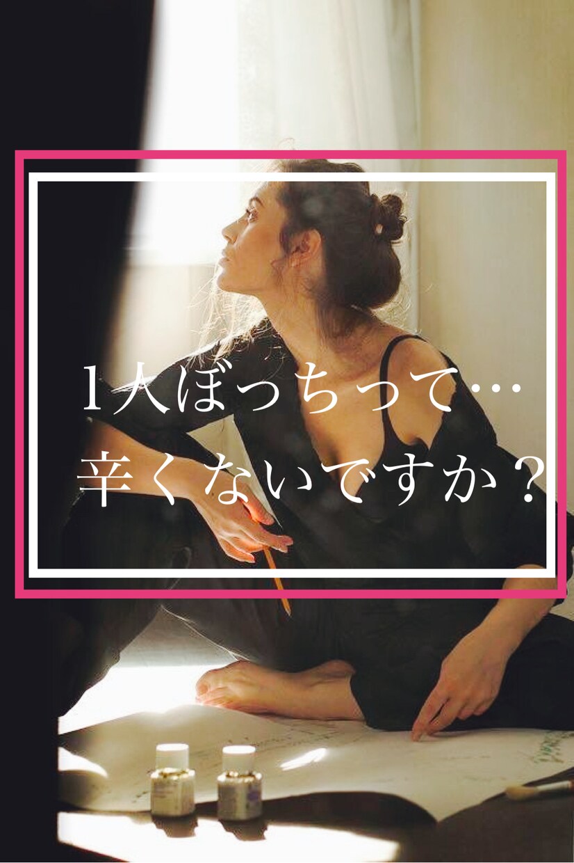 心の中のモヤモヤ聞いちゃいます 日頃の愚痴、悩み、ためたら壊れちゃいますよ！吐き出しましょう イメージ3
