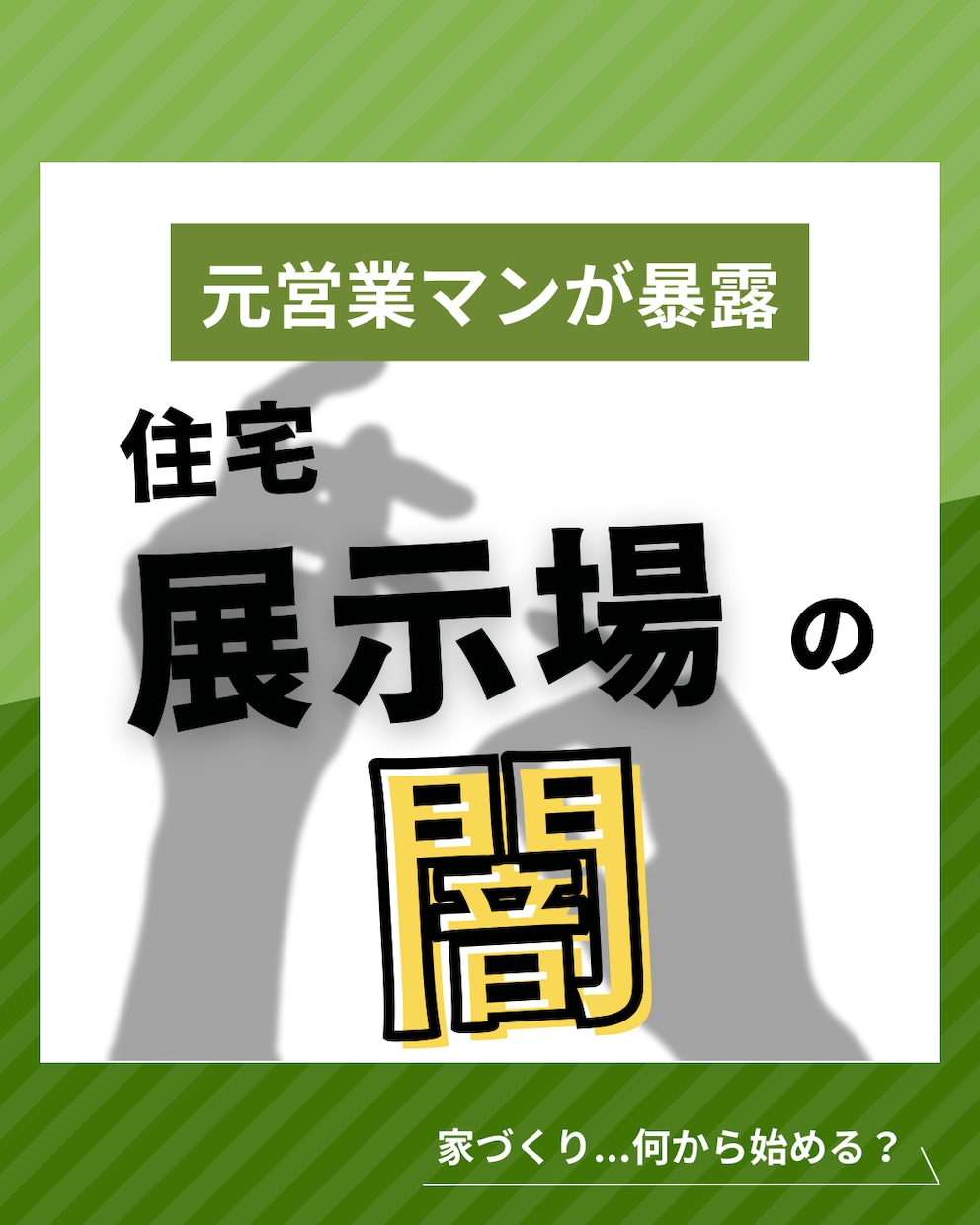 ターゲットに刺さるInstagram運用を教えます 今後、運用ノウハウを蓄積していきたいお客さま向け イメージ3
