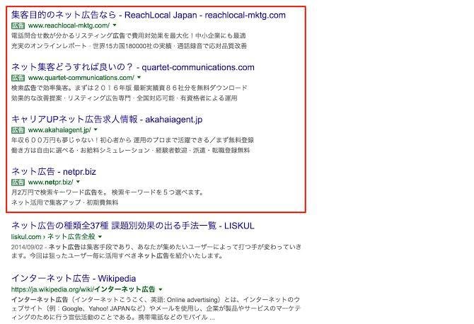 ウェブ上で安く販促したい方、受け付けてます GoogleやYahoo、SNS広告の運用をいたします。 イメージ2