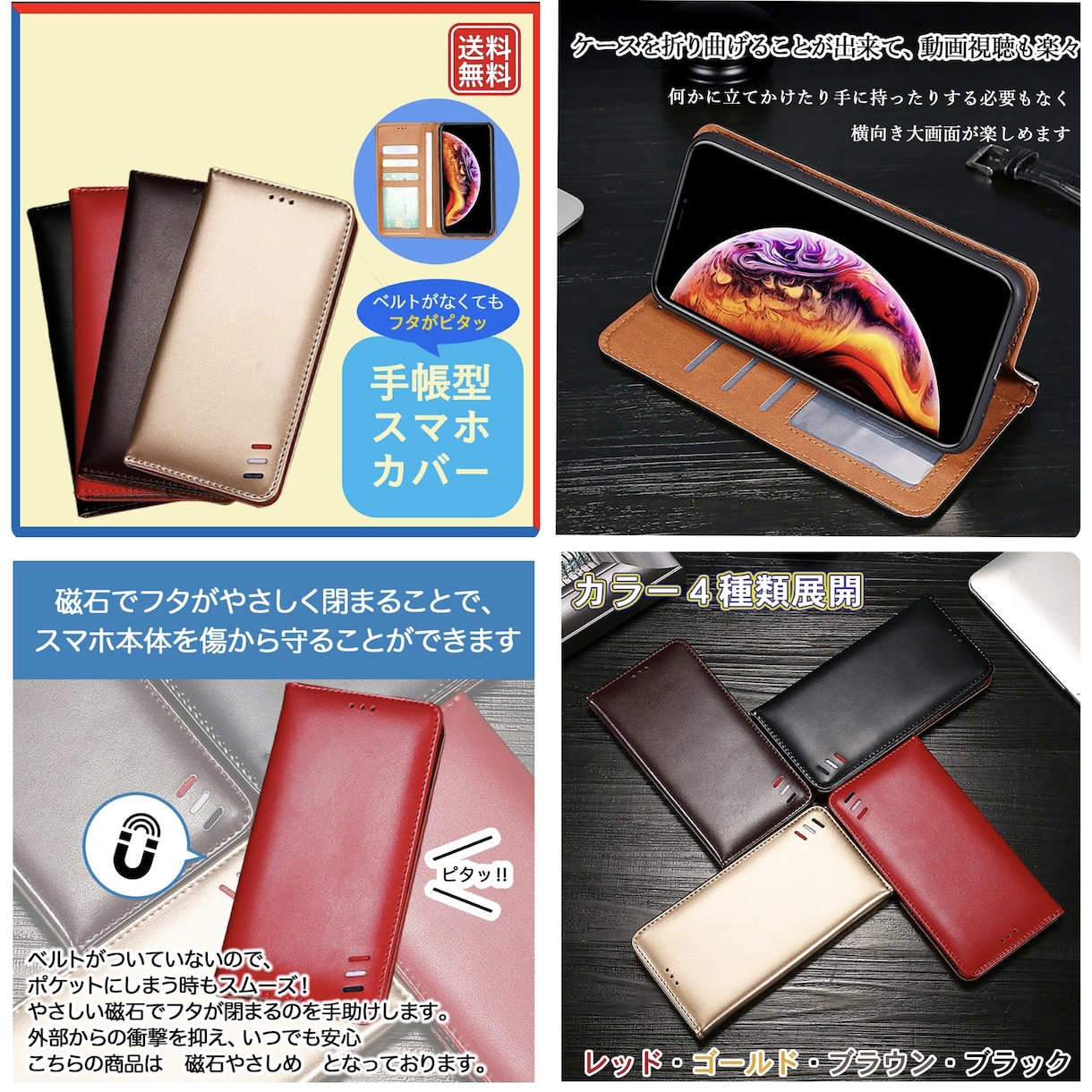 画像修正、加工、ECサイト商品画像なんでもやります お客様に沿ったAmazon、楽天商品ページをデザインします イメージ4