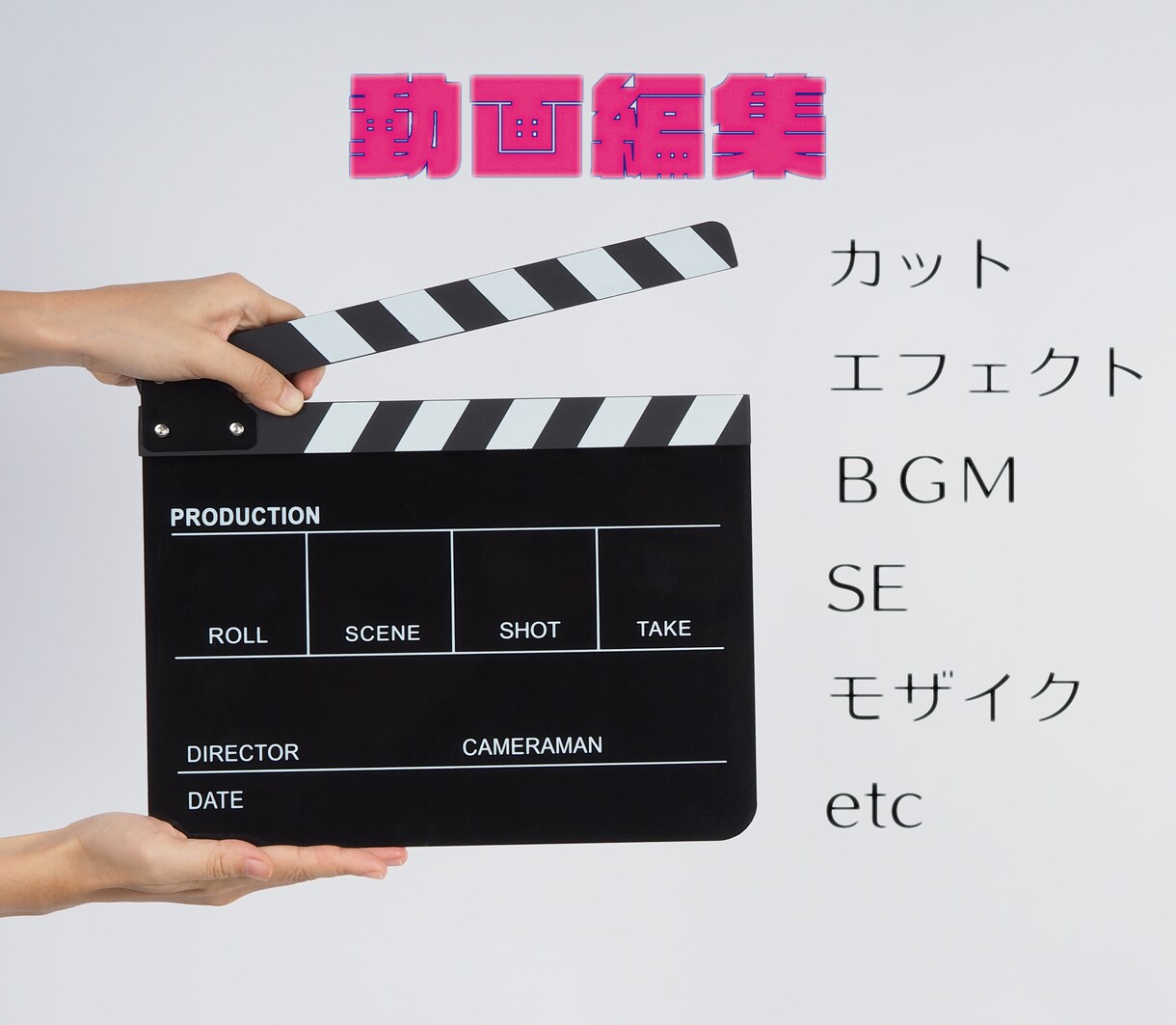 youtube動画の編集賜ります premiere proで本格的な動画を作成 イメージ1