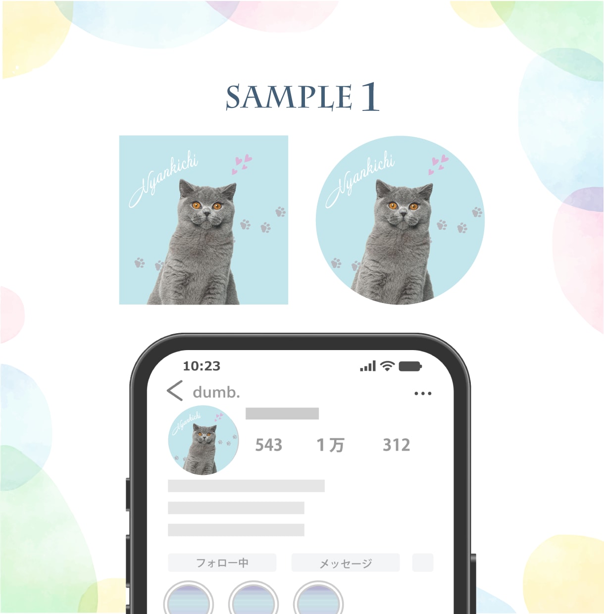Instagramプロフィールアイコン作成します ペット、愛犬、愛猫、子供、家族、お気に入りの写真を加工し制作 イメージ5