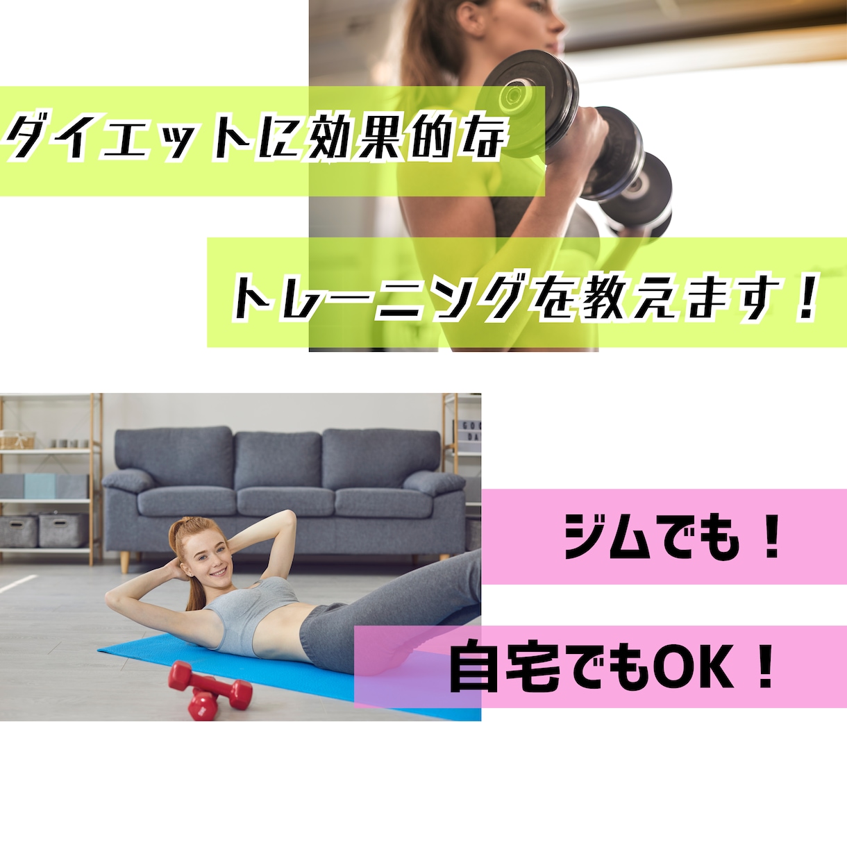 続かない人専用ダイエット仕組み化で1か月伴走します メンタル×ダイエットW資格┃何度も挫折した人でも続けられる！ イメージ7