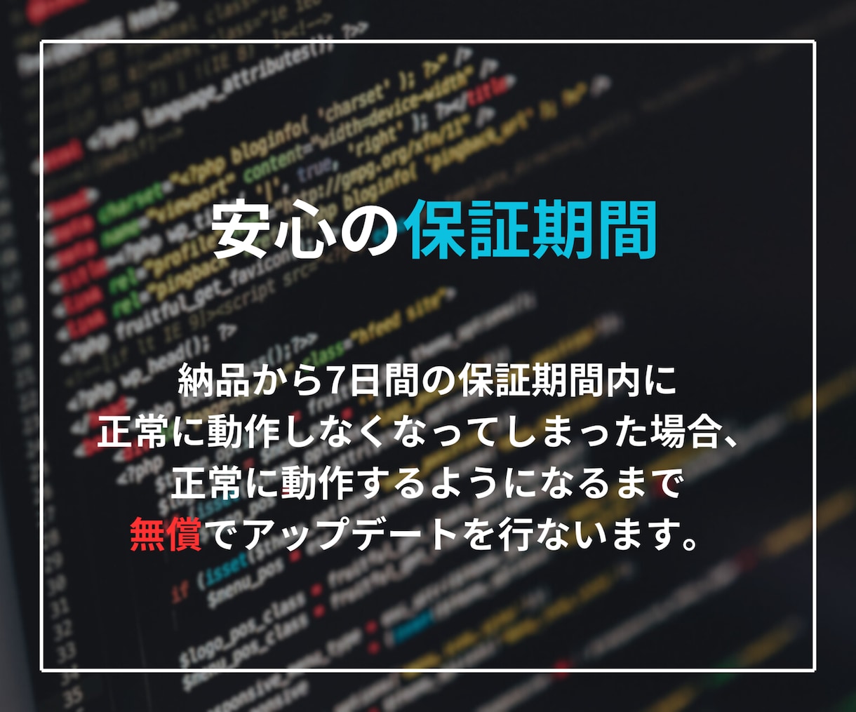 データ収集・リサーチ業務自動化ツールを開発します ▸システム開発のプロがWEBスクレイピングツールを作成します イメージ3