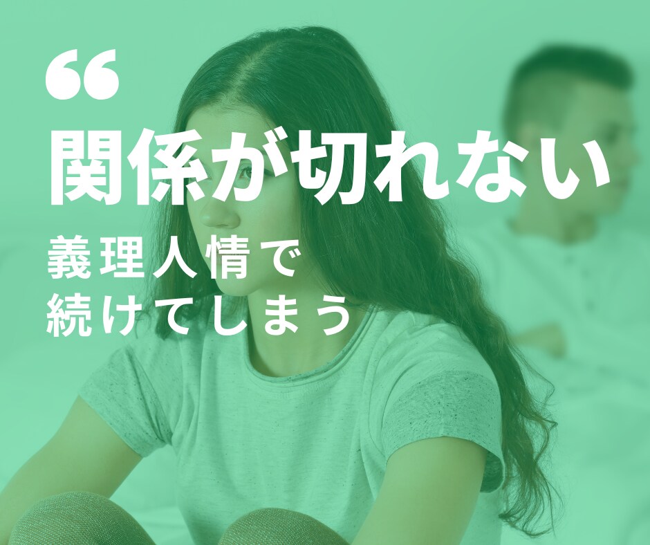 AB型特有？AB型専門家がご相談お受けします 【あなたの人間関係の悩みはAB型の特徴が関係しているのかも】 イメージ8