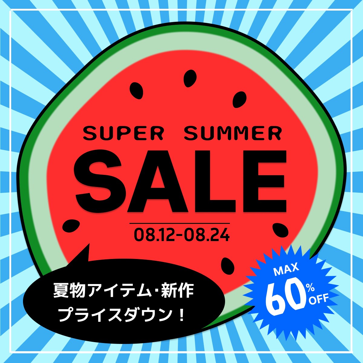 低価格・追加料金なし・修正無制限でバナーを作ります おしゃれな広告画像を低価格で作りたい方、ぜひご相談ください！ イメージ3
