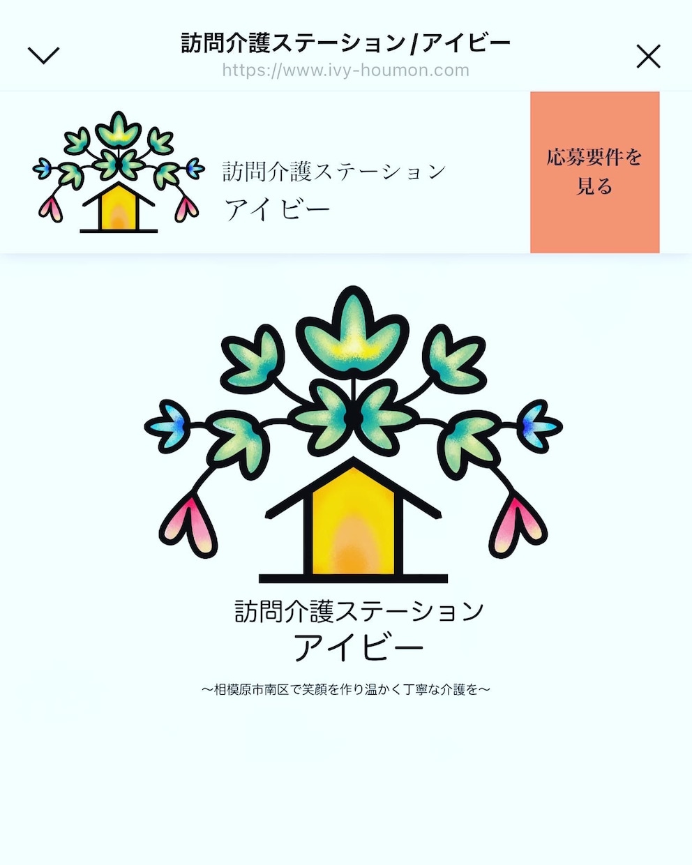 webサイト制作します SEOに強いwebサイトの作成を行います。 イメージ2