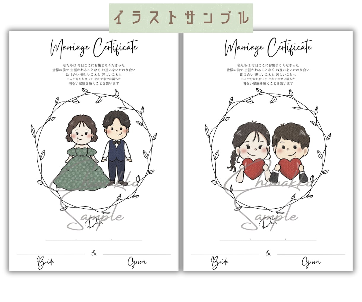 かわいい結婚証明書ウェディングリースをお作りします ゲスト参加型の結婚証明書を似顔絵リースで制作⭐︎ イメージ9