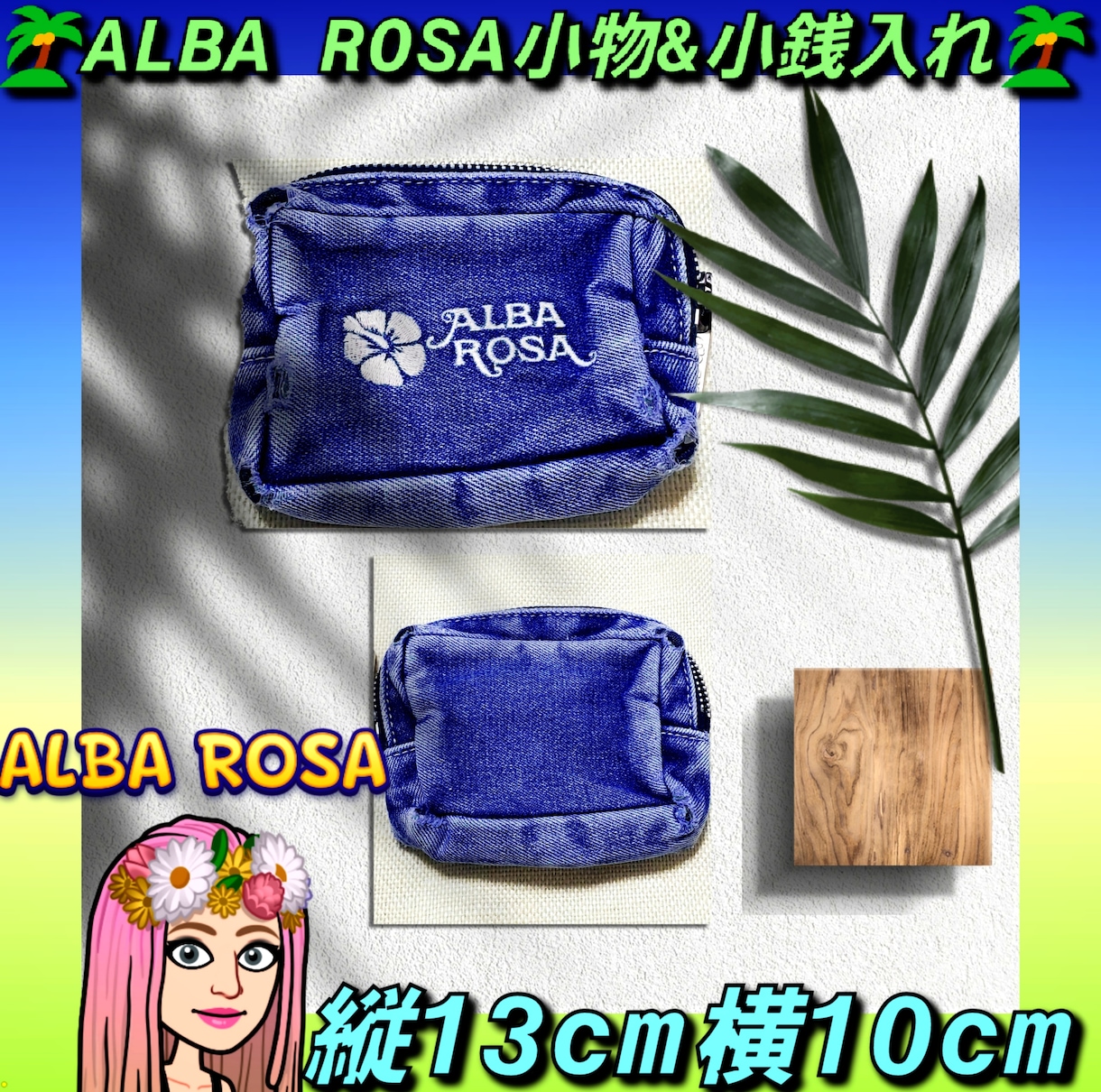 メルカリ等トップ画像作成します あなたのトップ画像目立たせ即完売を目指そう イメージ8