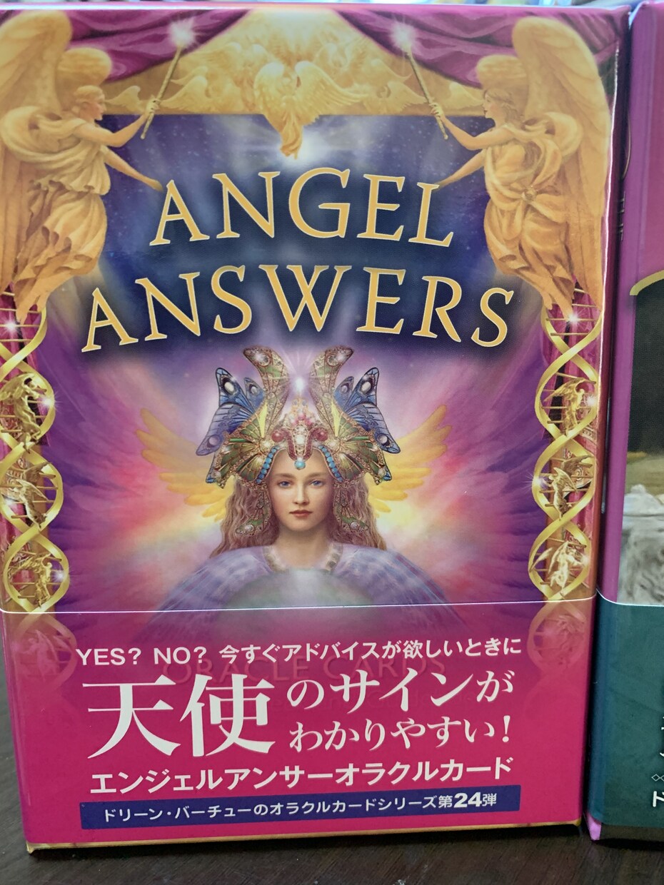あなたが大好きなあの人の気持ちを見ます 潜在意識、表面意識をみてアドバイスさしあげます。 イメージ2